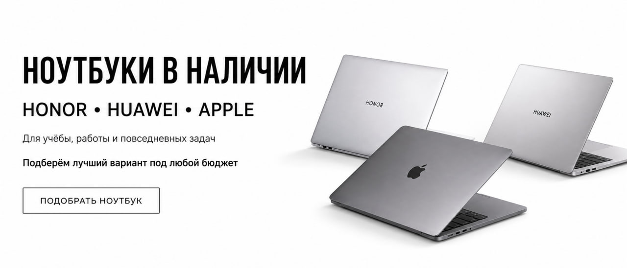 Баннер